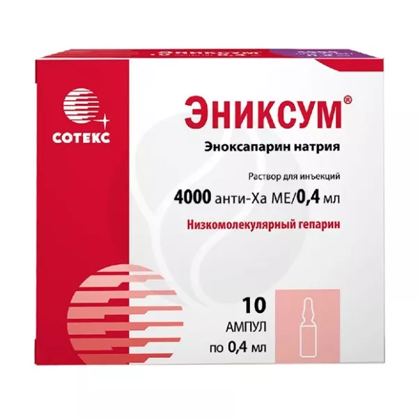 Изображение товара Эниксум раствор д/инъекций 8000 анти-Ха МЕ/0,8мл, №10