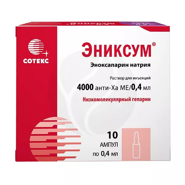 Изображение товара Эниксум раствор для инъекций 8000 анти-Ха МЕ 0,8 мл №10 Россия