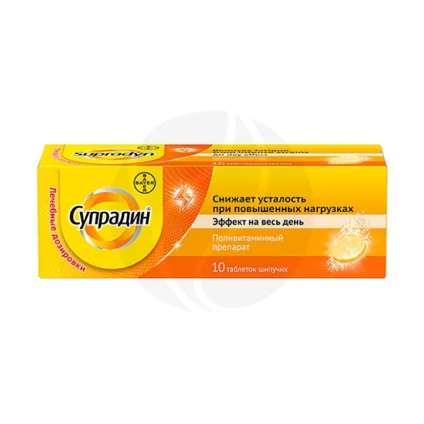 Изображение товара Супрадин шипучие таблетки поливитаминное 10 шт Франция