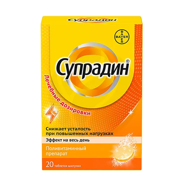 Изображение товара Супрадин таблетки шипучие 20 шт для поддержки здоровья и иммунитета