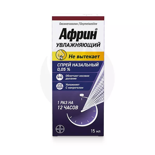 Изображение товара Африн Увлажняющий спрей назальный 0,05%, 15мл Изображение товара Африн Увлажняющий спрей назальный 0,05%, 15мл