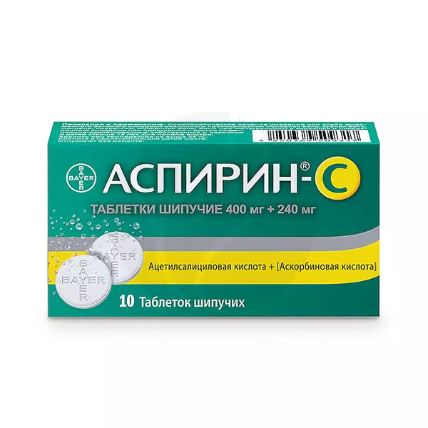 Изображение товара Аспирин-С таблетки шипучие, №10 Изображение товара Аспирин-С таблетки шипучие, №10