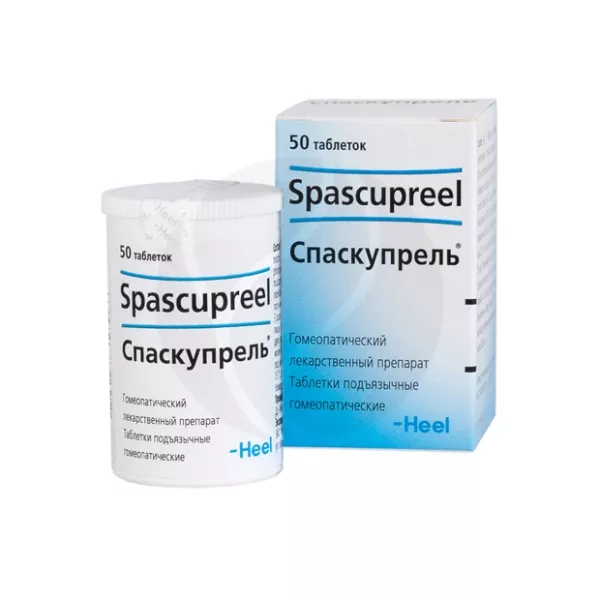 Спаскупрель таблетки подъязычные гомеопатические, №50