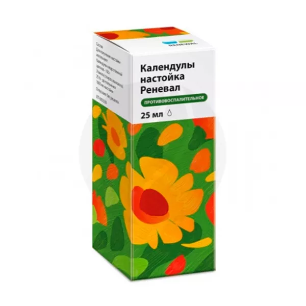 Изображение товара Календулы настойка Календулы лекарственной цветков настойка 70% этиловый спирт Изображение товара Календулы настойка Календулы лекарственной цветков настойка 70% этиловый спирт