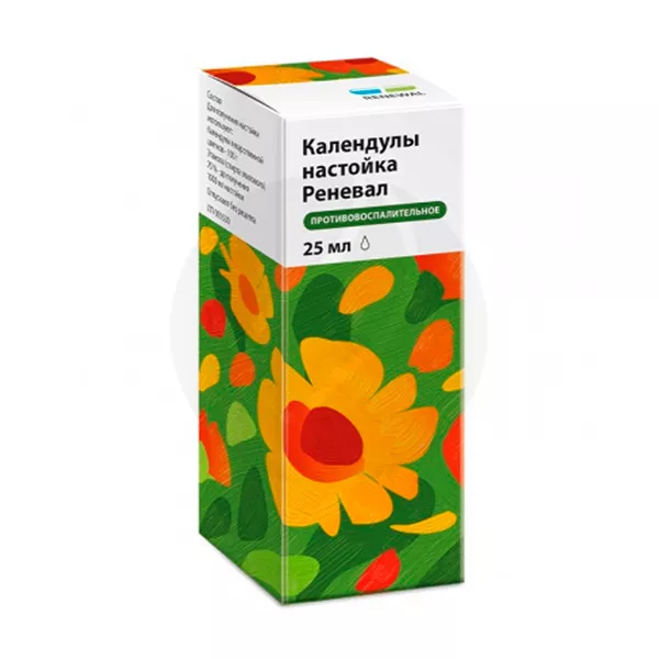 Изображение товара Календулы настойка Календулы лекарственной цветков настойка 70% этиловый спирт Изображение товара Календулы настойка Календулы лекарственной цветков настойка 70% этиловый спирт