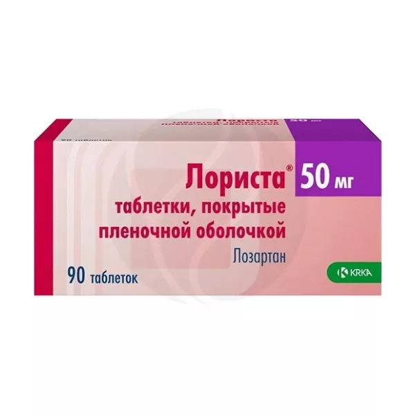 Изображение товара Лориста таблетки покрытые пленочной оболочкой 50мг, №90 для лечения гипертензии