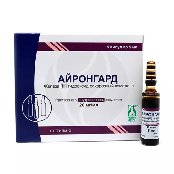 Айронгард раствор д/в/в введ. 20мг/мл, 5мл №5
