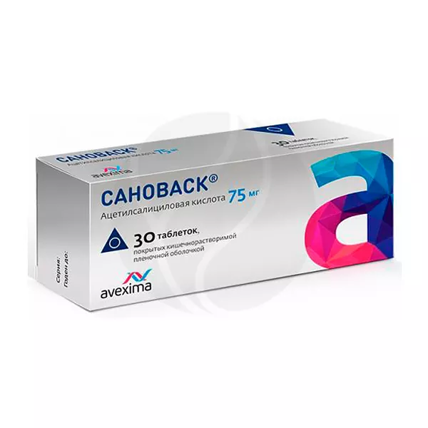 Изображение товара Сановаск таблетки покрытые кишечнорастворимой оболочкой 75 мг №30 для профилактики тромбозов Изображение товара Сановаск таблетки покрытые кишечнорастворимой оболочкой 75 мг №30 для профилактики тромбозов
