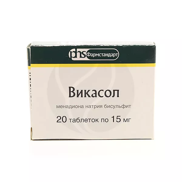 Изображение товара Викасол таблетки 15мг, №20