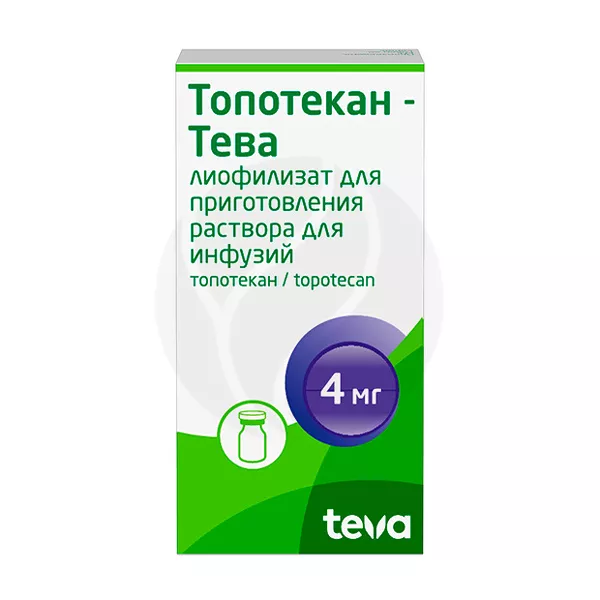 Изображение товара Топотекан-Тева лиофилизат для приготовления раствора для инфузий 4 мг, №1фл. Изображение товара Топотекан-Тева лиофилизат для приготовления раствора для инфузий 4 мг, №1фл.