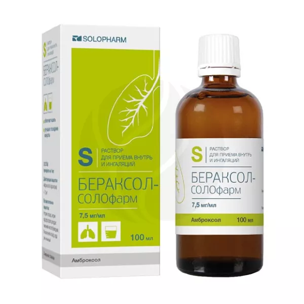 Изображение товара Бераксол-СОЛОфарм раствор 7,5 мг/мл 100 мл для внутренних и ингаляций