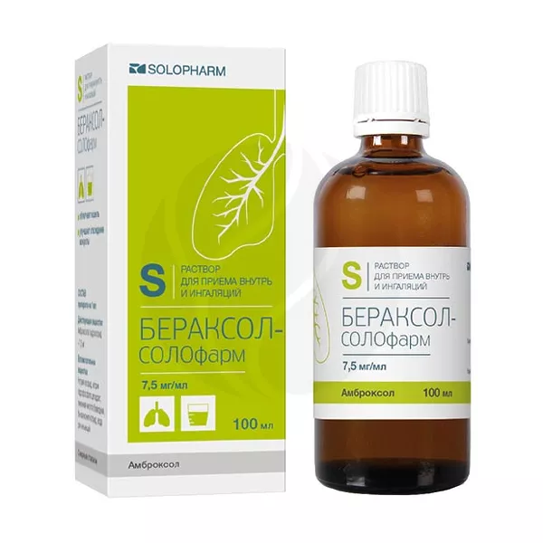 Изображение товара Бераксол-СОЛОфарм раствор 7,5 мг/мл 100 мл для внутренних и ингаляций