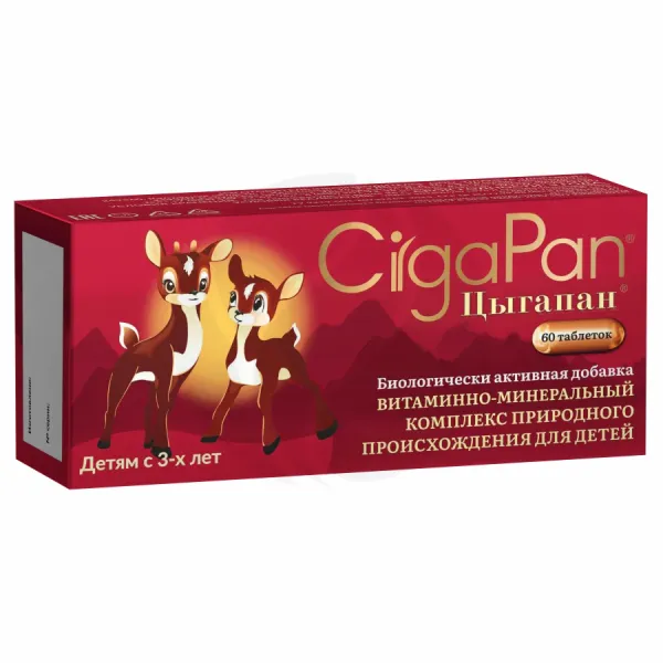 Изображение товара Цыгапан Kids таблетки для укрепления костей и зубов детей, 60 шт