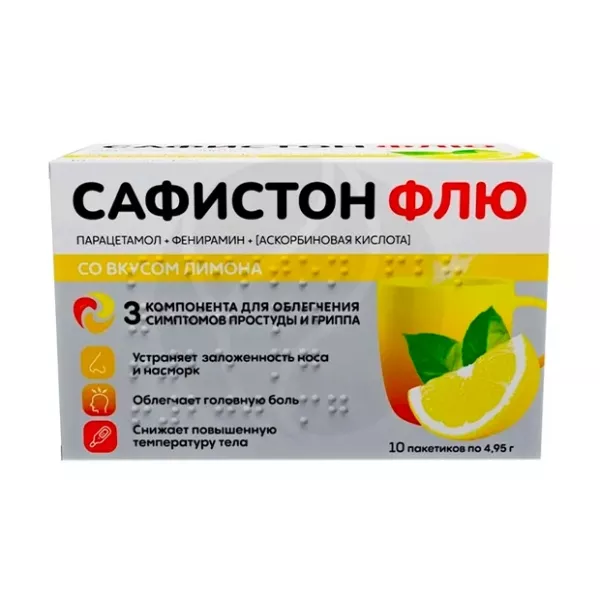 Изображение товара Сафистон Флю порошок со вкусом лимона 10 пакетиков для внутреннего приема