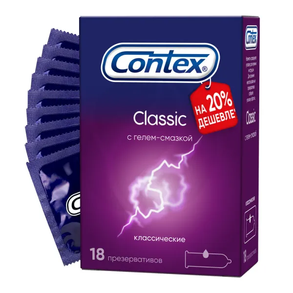 Изображение товара Презервативы Contex Classic с силиконовой смазкой, 18 шт.