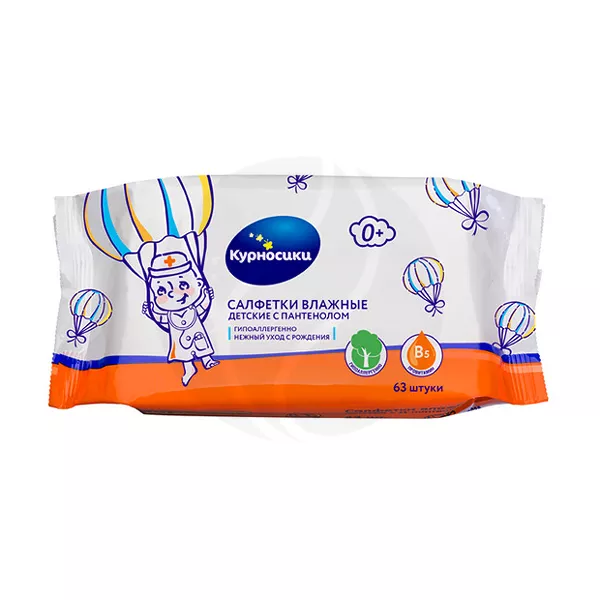 Изображение товара Курносики влажные детские салфетки с пантенолом №63