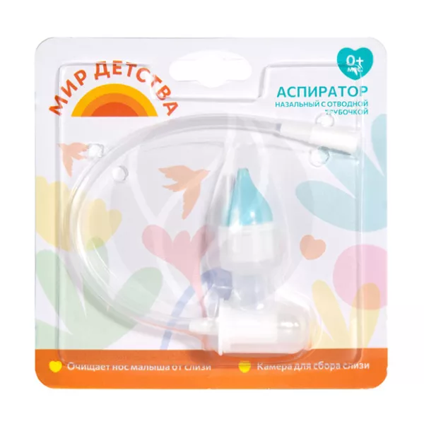 Изображение товара Мир Детства Аспиратор назальный с трубочкой 0+ безопасное решение для малышей
