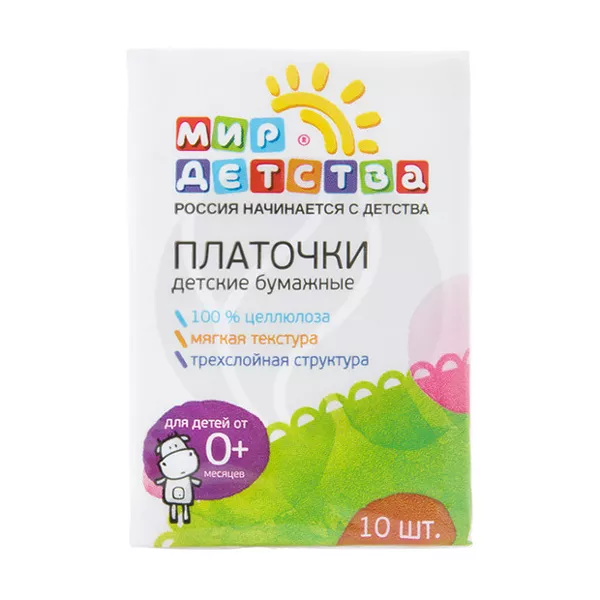 Изображение товара Мир Детства Платочки бумажные детские (0+), 10шт Изображение товара Мир Детства Платочки бумажные детские (0+), 10шт