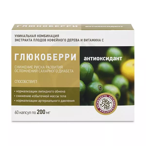 Изображение товара Глюкоберри капсулы №60 антиоксиданты и витамин С для поддержки при диабете Изображение товара Глюкоберри капсулы №60 антиоксиданты и витамин С для поддержки при диабете