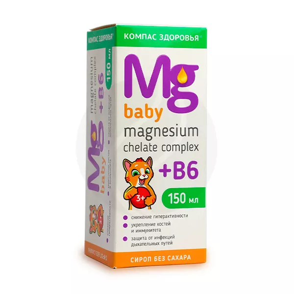 Изображение товара Магнезиум хелат комплекс с В6 для детей сироп 150 мл