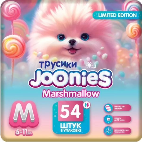 Изображение товара Joonies Marshmallow подгузники-трусики размер М 6-11 кг 54 шт премиум качество комфорта