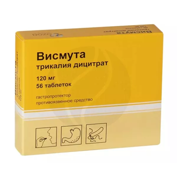 Висмута трикалия дицитрат таблетки покрыт. п/о 120мг, №56