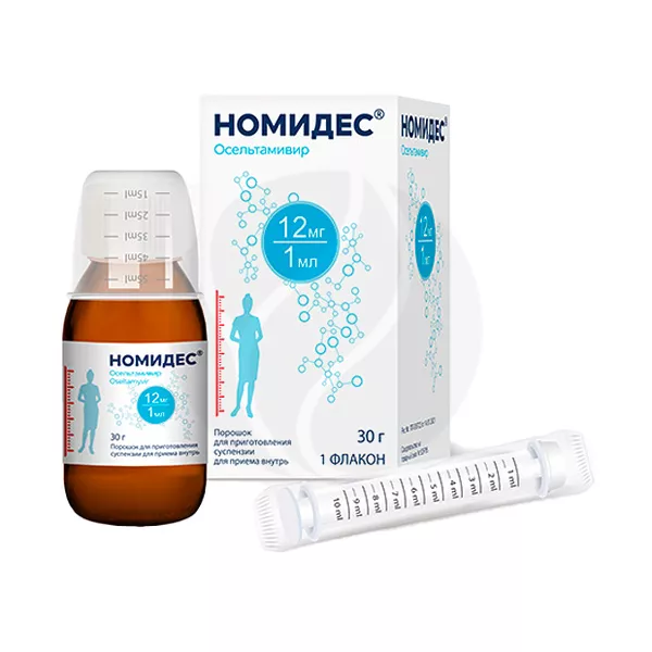 Изображение товара Порошок для суспензии Осельтамивира Фармасинтез 12мг/мл, 24 мес Изображение товара Порошок для суспензии Осельтамивира Фармасинтез 12мг/мл, 24 мес