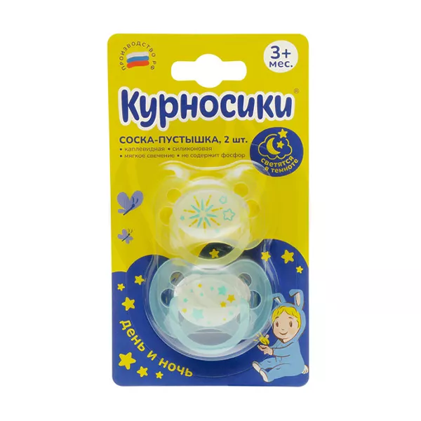 Изображение товара Курносики соски пустышки силиконовые каплевидные светящиеся 3+ мес 2 шт