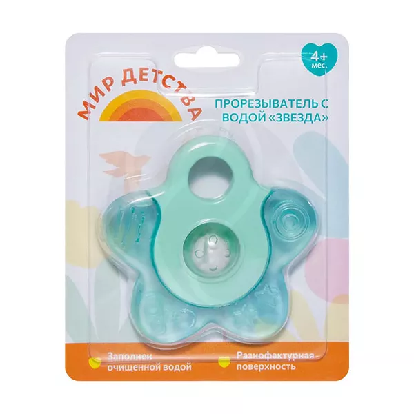Изображение товара Мир Детства прорезыватель с водой Звезда 4 месяца и старше Изображение товара Мир Детства прорезыватель с водой Звезда 4 месяца и старше