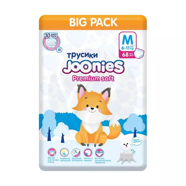 Изображение товара Подгузники-трусики Joonies Premium Soft р.M для детей от 6 до 11 кг 68 шт Изображение товара Подгузники-трусики Joonies Premium Soft р.M для детей от 6 до 11 кг 68 шт