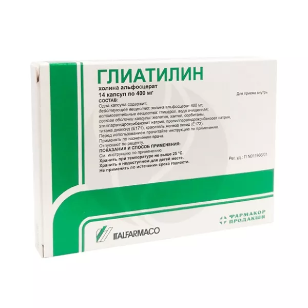 Изображение товара Глиатилин капсулы 400 мг, 14 шт - ноотропное средство для улучшения памяти