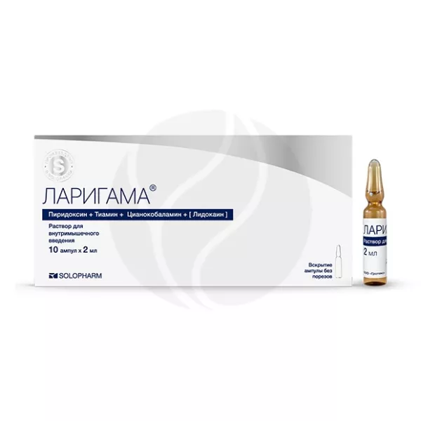 Изображение товара Ларигама раствор для внутримышечного введения 2 мл №10 г. Россия
