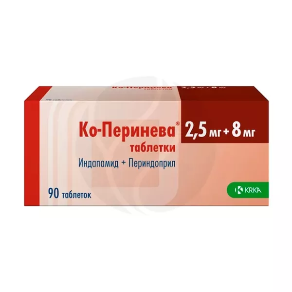 Ко-перинева таблетки 2,5мг+8мг, №90