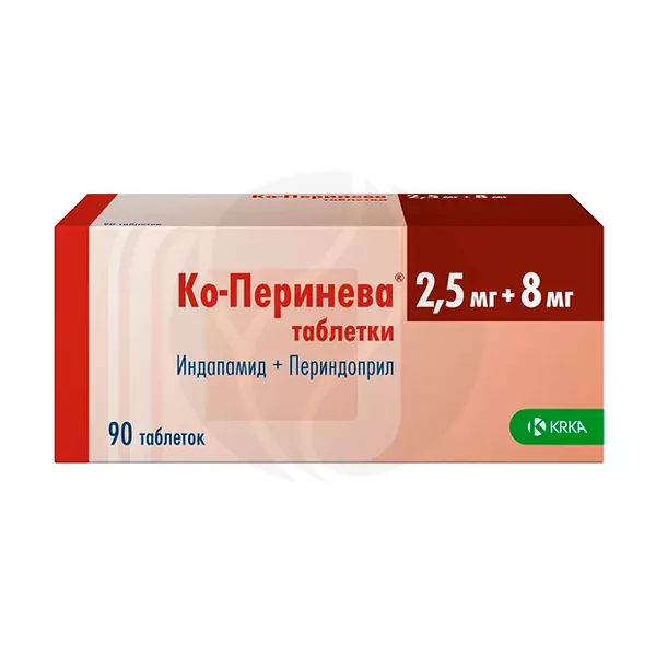 Изображение товара Ко-Перинева таблетки 2,5мг+8мг для снижения давления, 90 шт.