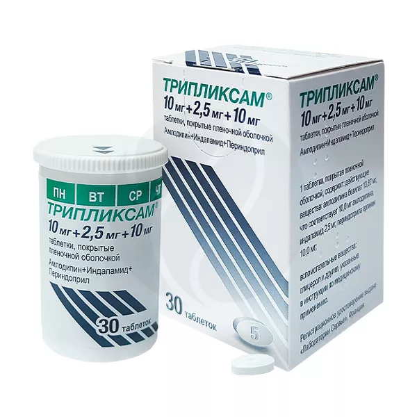 Изображение товара Трипликсам таблетки покрыт. п/о 10мг+2,5мг+10мг, №30