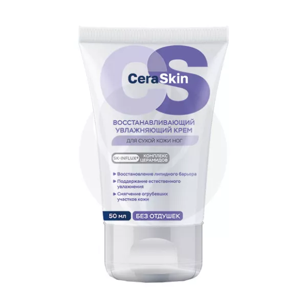 Изображение товара Крем для ног CeraSkin восстанавливающий увлажняющий 50мл для сухой кожи