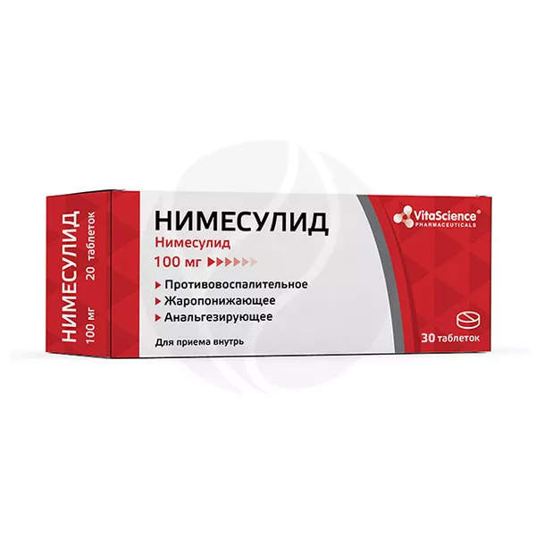 Изображение товара Витаскайенс Нимесулид таблетки 100мг 30 шт для быстрого снятия боли и воспаления Изображение товара Витаскайенс Нимесулид таблетки 100мг 30 шт для быстрого снятия боли и воспаления