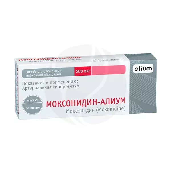Изображение товара Таблетки Моксонидин-Алиум 0, 2 мг - антигипертензивное средство Изображение товара Таблетки Моксонидин-Алиум 0, 2 мг - антигипертензивное средство