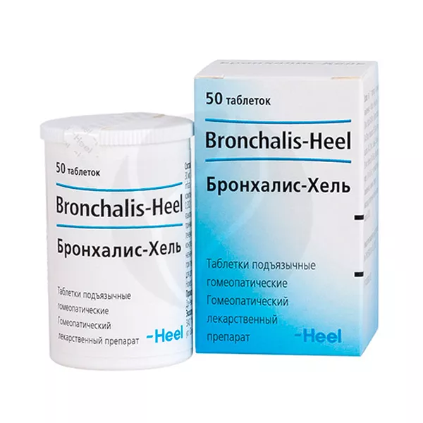 Изображение товара Бронхалис-Хель таблетки подъязычные гомеопатические, №50