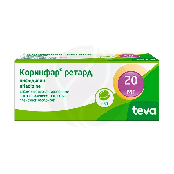 Изображение товара Коринфар ретард таблетки с пролонг. высвоб. покрыт. п/о 20мг, №30 Изображение товара Коринфар ретард таблетки с пролонг. высвоб. покрыт. п/о 20мг, №30