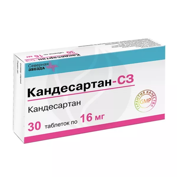 Изображение товара Кандесартан-СЗ таблетки 16 мг, 30 шт. Российский препарат для гипертензии Изображение товара Кандесартан-СЗ таблетки 16 мг, 30 шт. Российский препарат для гипертензии