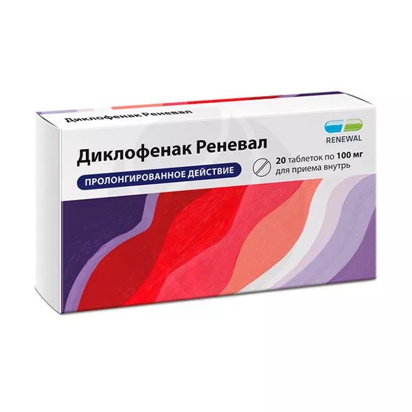 Изображение товара Диклофенак Реневал таблетки с пролонгированным высвобождением 100 мг, №20 Россия Изображение товара Диклофенак Реневал таблетки с пролонгированным высвобождением 100 мг, №20 Россия