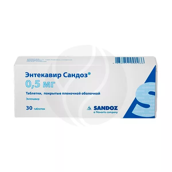 Изображение товара Энтекавир Сандоз 0,5мг Таблетки покрытые пленочной оболочкой №30 для лечения гепатита В