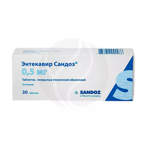 Изображение товара Энтекавир Сандоз 0,5мг Таблетки покрытые пленочной оболочкой №30 для лечения гепатита В