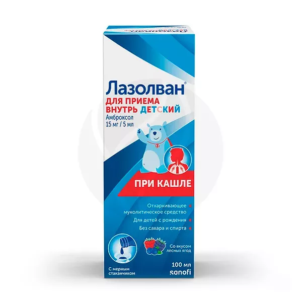 Изображение товара Лазолван раствор лесные ягоды 15 мг/5 мл 100 мл для лечения дыхательных путей Изображение товара Лазолван раствор лесные ягоды 15 мг/5 мл 100 мл для лечения дыхательных путей