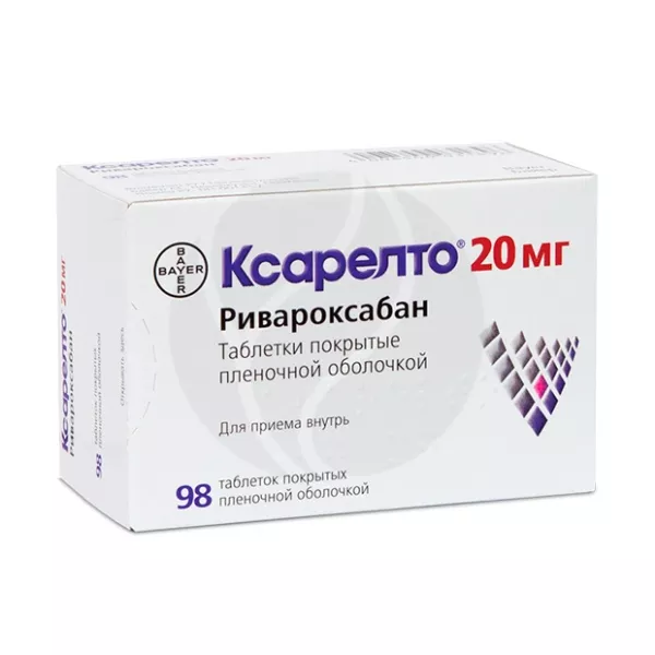 Изображение товара Ксарелто таблетки покрытые пленочной оболочкой 20 мг No98 - Пероральный антикоагулянт