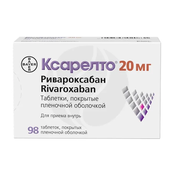 Изображение товара Ксарелто таблетки покрытые пленочной оболочкой 20 мг No98 - Пероральный антикоагулянт