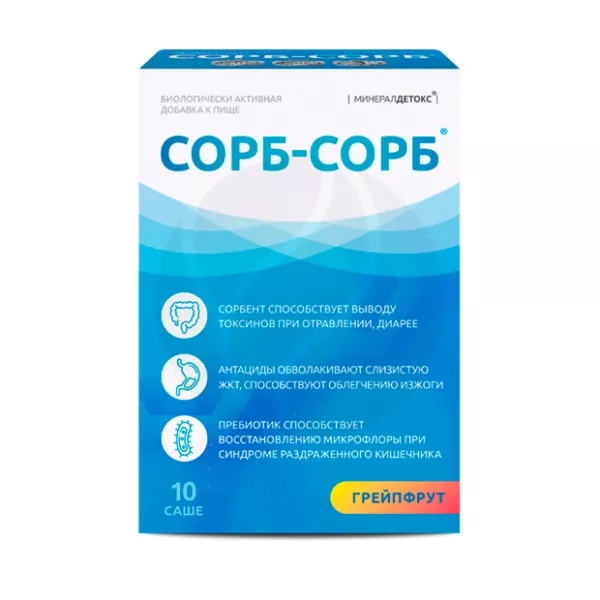 Изображение товара Сорб-Сорб Минерал Порошок для Приготовления Раствора