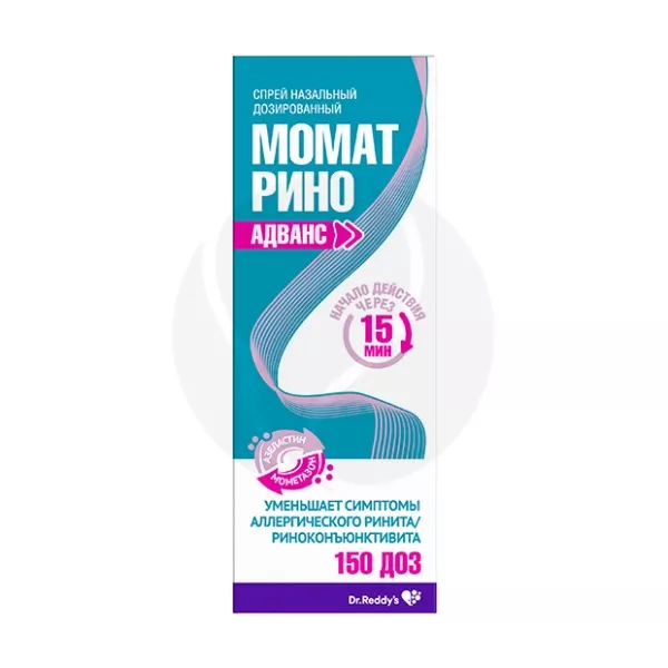 МоматРиноАдвансспрейназ.дозир.140мкг+50мкг/доза,150доз