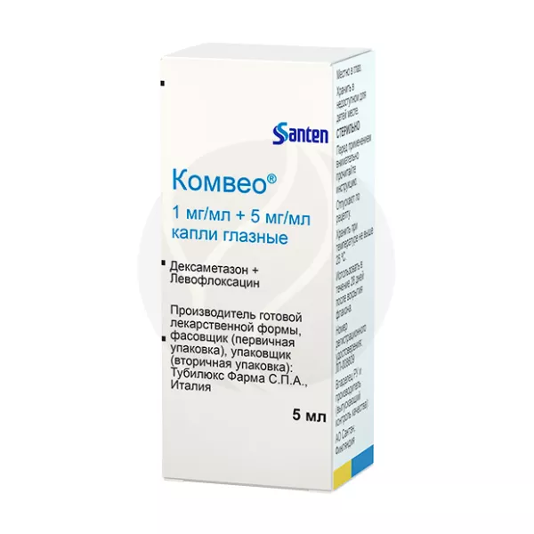 Изображение товара Комвео капли глазные 1мг/мл +5мг/мл для лечения воспалений